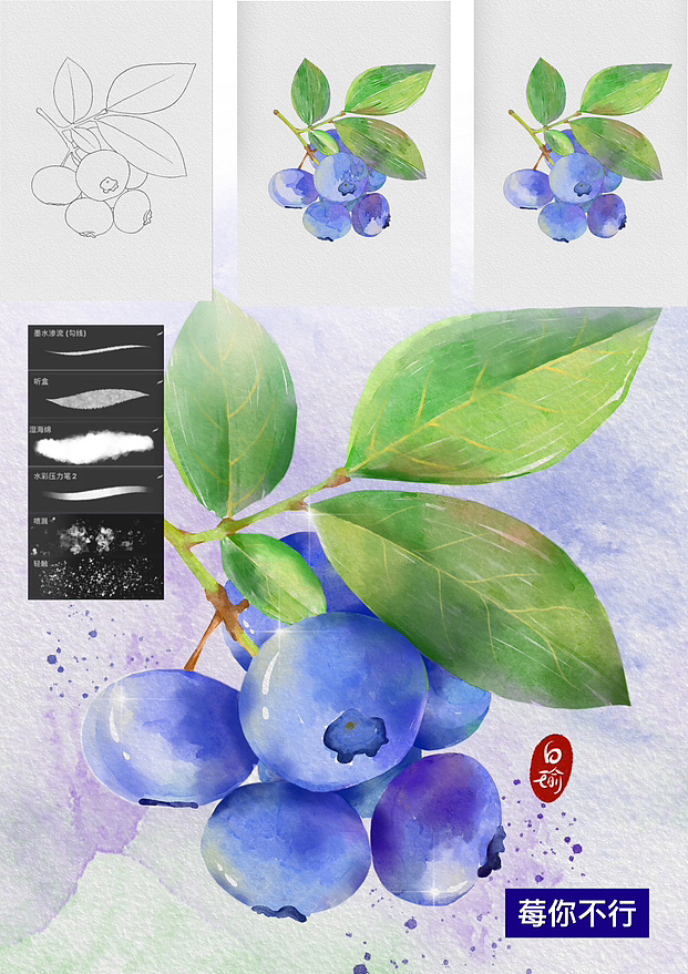 一颗颗蓝色小精灵（图ZMzQwMDM3NDY4） - 概念设定 - 站酷设计师白瑜_原创素材 - 站酷ZCOOL