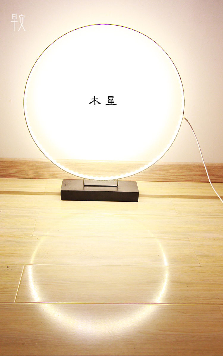 木星台灯（图ZMzcwMzQ2Mjg=） - 生活用品 - 站酷设计师早安生活家具原创素材 - 站酷ZCOOL
