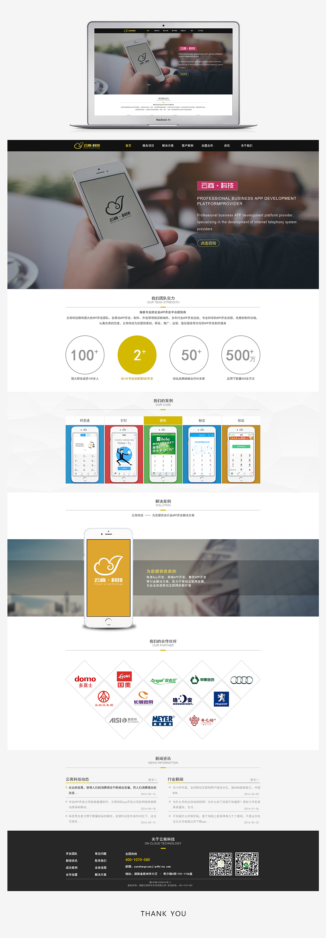 近期的一些作品整理