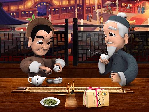 卢正浩茶叶双12促销-年终庆典