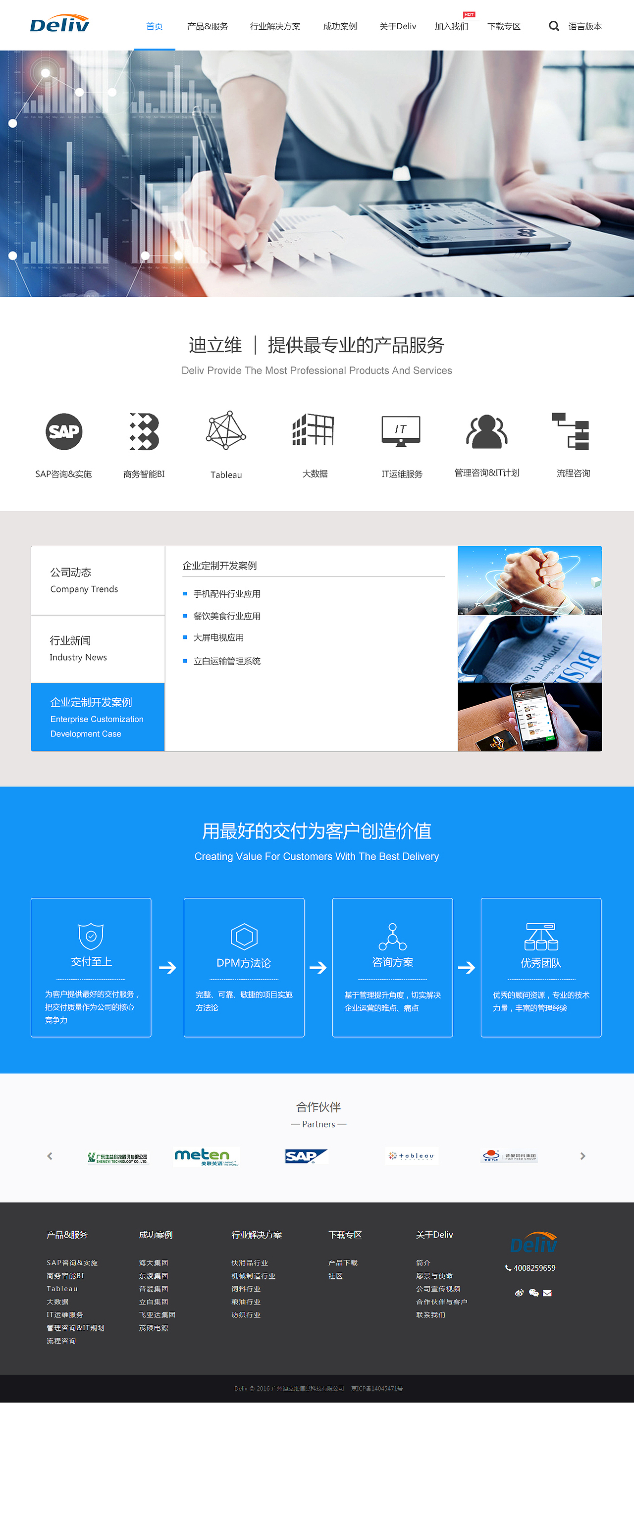 网站首页设计（图ZMTA3NzU5NjY4） - 企业官网 - 站酷设计师Kaysexue原创素材 - 站酷ZCOOL