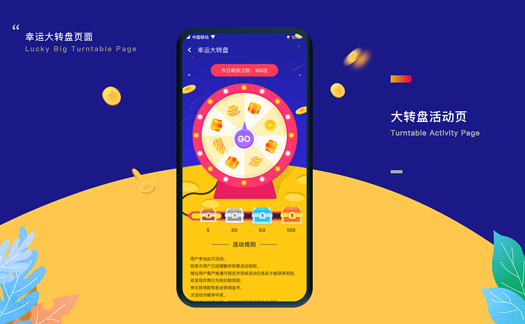 近期作品集（图ZMTcyNDg5NTE2） - APP界面 - 站酷设计师废蓝鱼原创素材 - 站酷ZCOOL