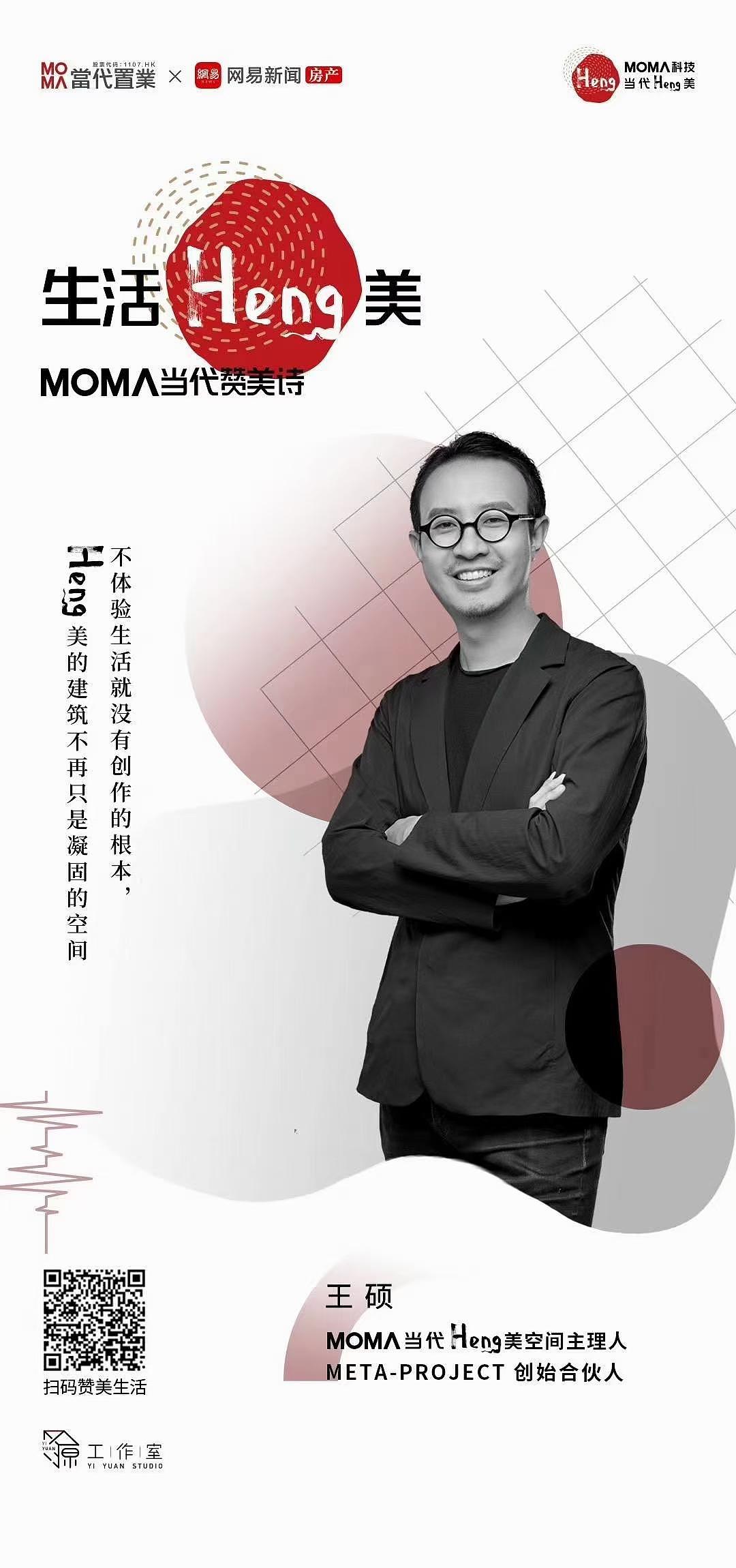 生活Heng美推广人物海报（图ZMjYwNzYwNTg4） - 海报 - 站酷设计师首席平面设计师原创素材 - 站酷ZCOOL