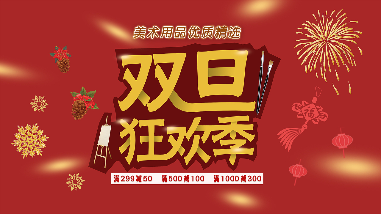 商业海报练习（图ZMjY1OTg3MzA0） - 海报 - 站酷设计师Cher公羽不是翁原创素材 - 站酷ZCOOL