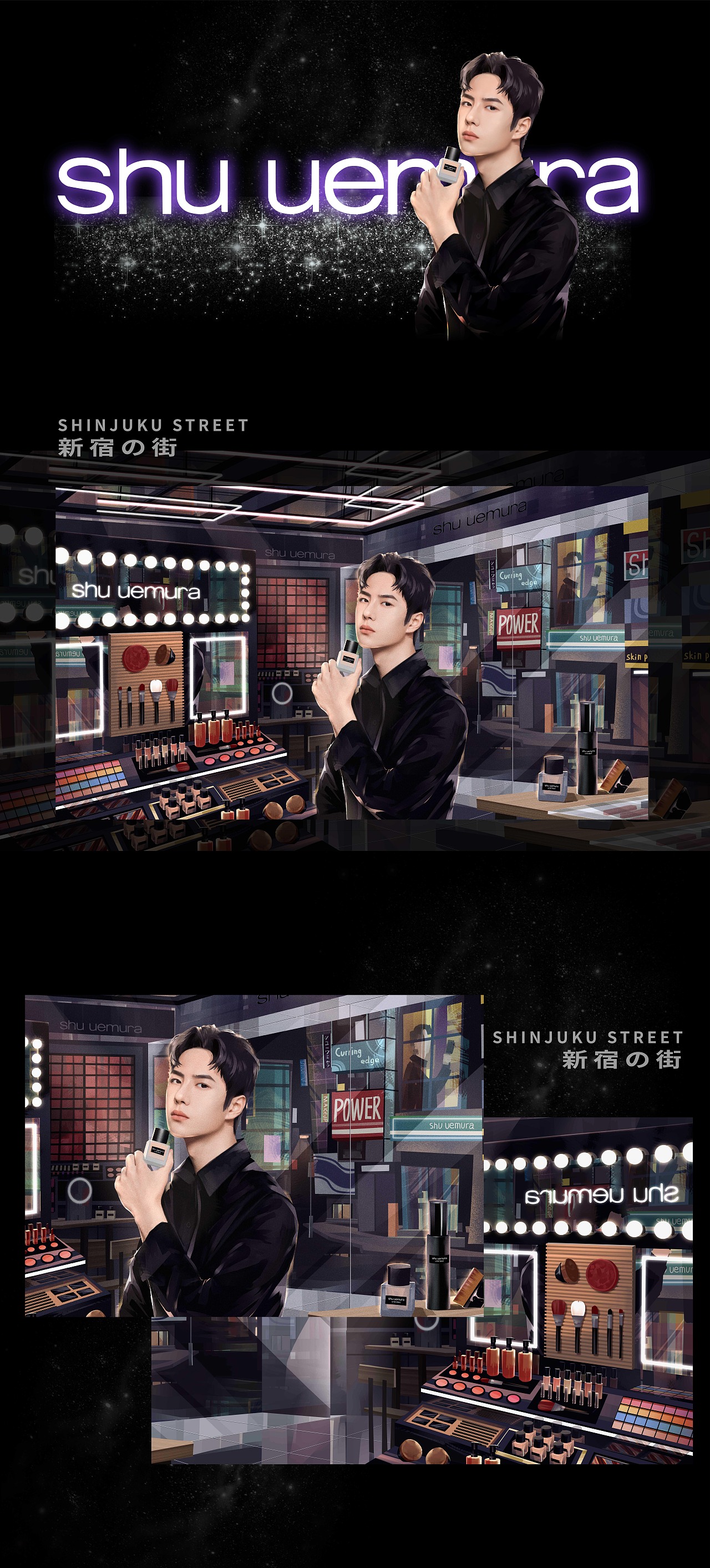 【王一博X植村秀】插画海报（图ZMjY3ODY3NjY0） - 商业插画 - 站酷设计师林奤原创素材 - 站酷ZCOOL