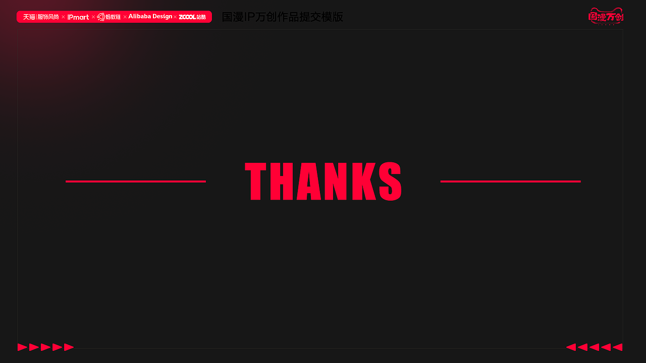 #国漫万创#《全民运动——”葫芦兄弟“》（图ZMjcyNzYzNTY4） - IP形象 - 站酷设计师超慢闪电原创素材 - 站酷ZCOOL