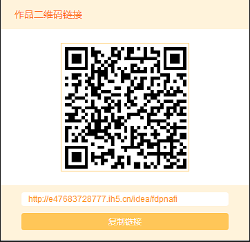 ih5大学作品预览（图ZODE3MzQ3NTI=） - 移动端网页 - 站酷设计师选择困难兔原创素材 - 站酷ZCOOL