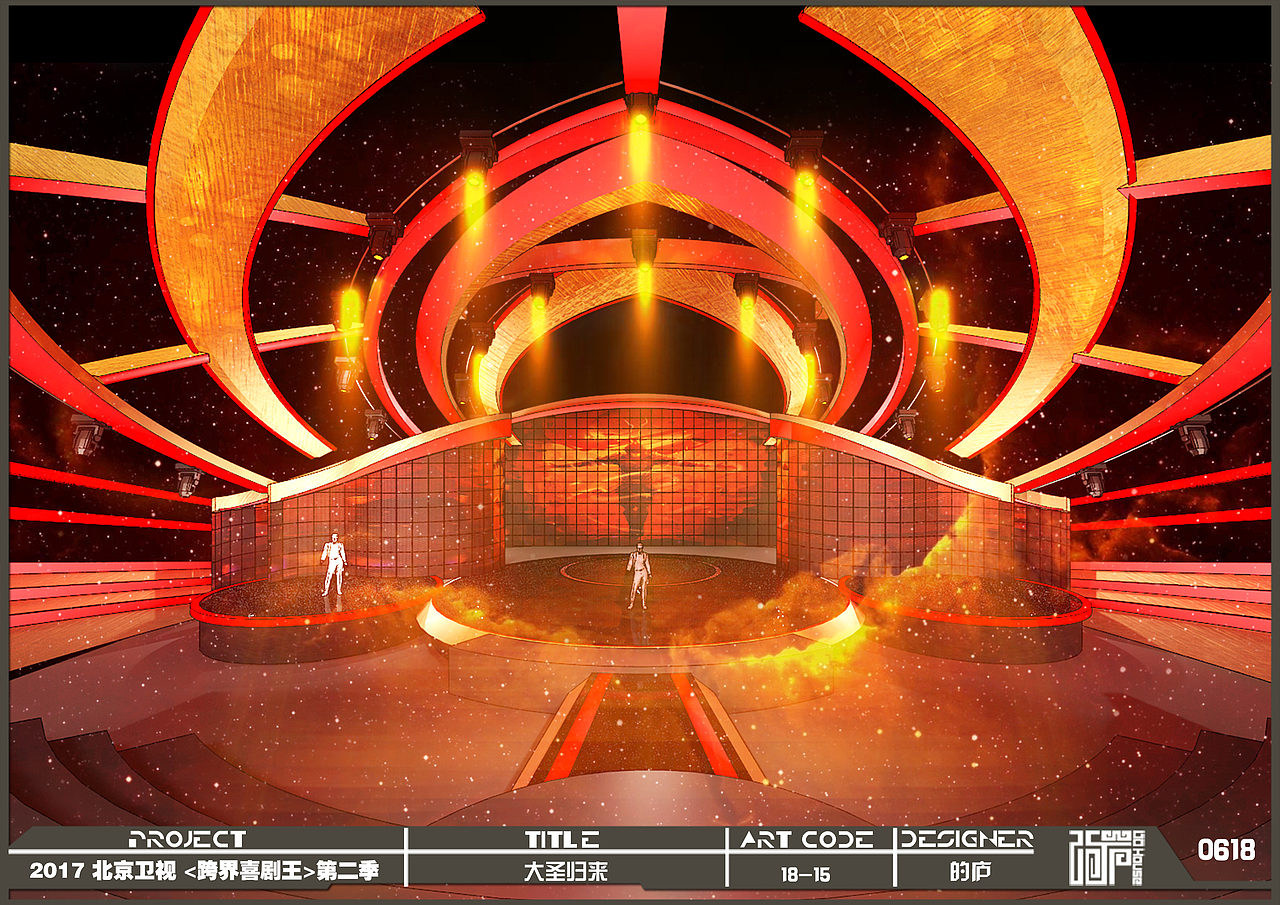 2017三大喜剧栏目第三篇 北京卫视《跨界喜剧王》