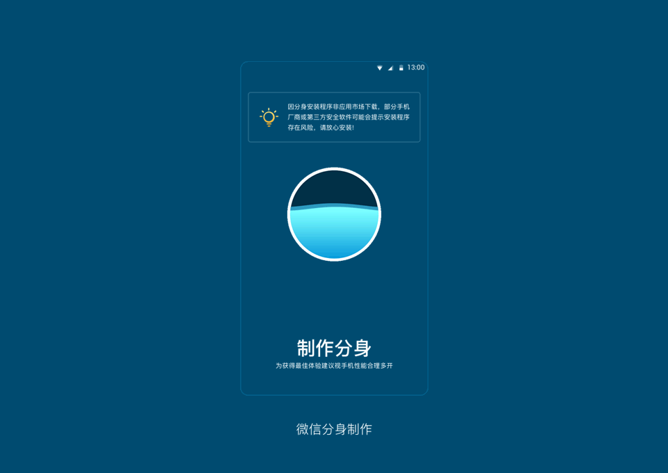 微商客-专注于微商的便捷服务平台