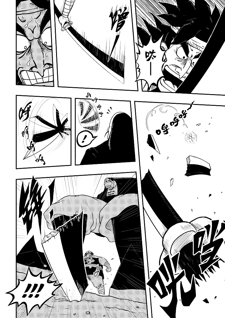 《一掷》烂尾作（2014-2016年）（图ZMjAyNTUwNDMy） - 短篇/格漫 - 站酷设计师阿进似颜绘原创素材 - 站酷ZCOOL