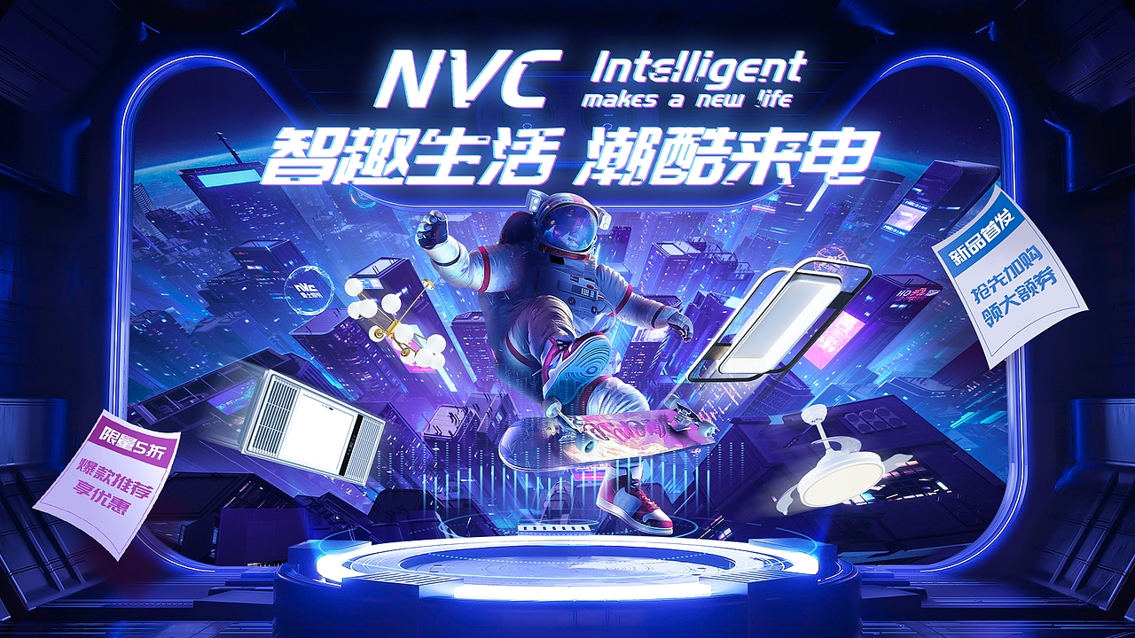 全球来电活动页面