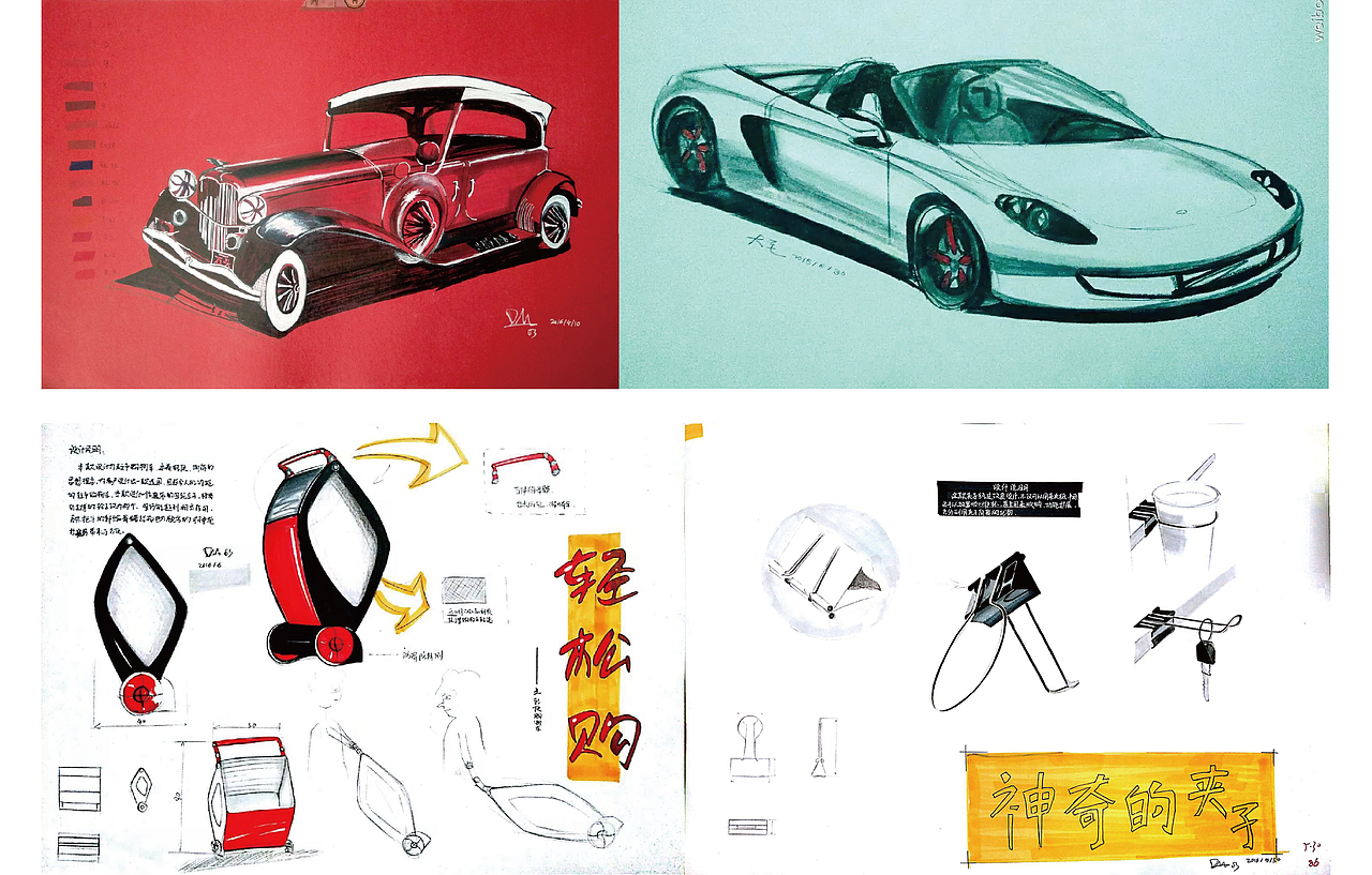 作品集选（图ZMTA2OTQ4NTI0） - 其他工业/产品 - 站酷设计师白沸原创素材 - 站酷ZCOOL