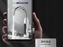 详情页