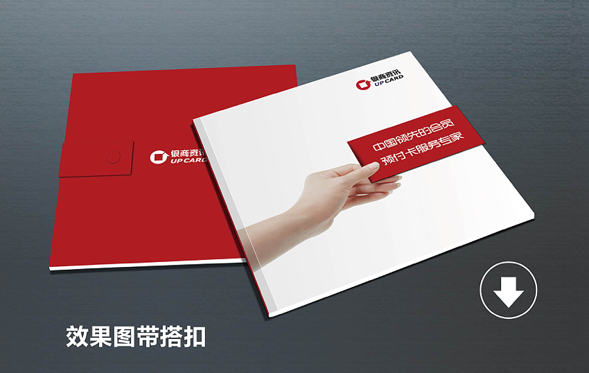 2013银商资讯画册提案（图ZNDYyOTU2MDA=） - 书籍/画册 - 站酷设计师南瓜蛋原创素材 - 站酷ZCOOL