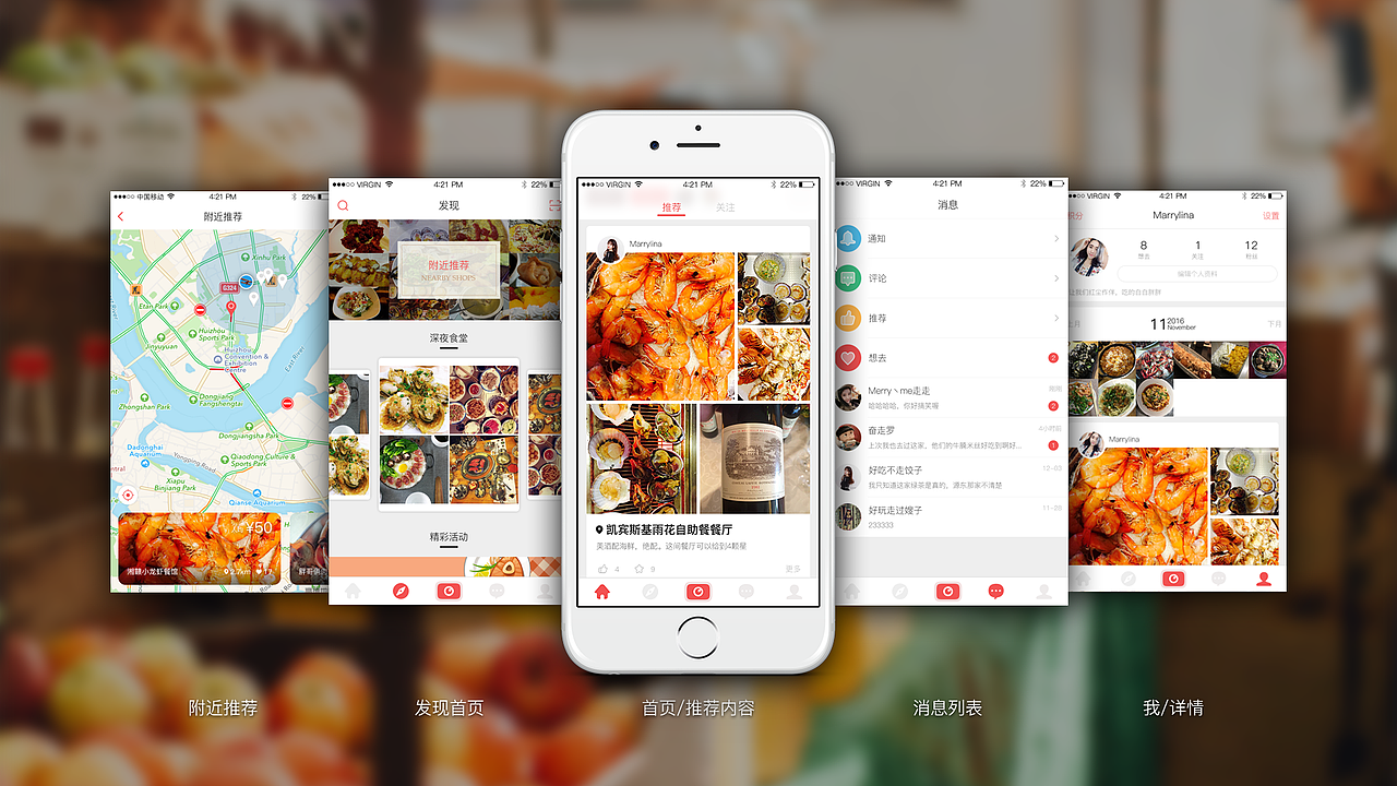 UI设计师求职简历（图ZNTU1NjQyMjA=） - APP界面 - 站酷设计师Mark_bingo原创素材 - 站酷ZCOOL