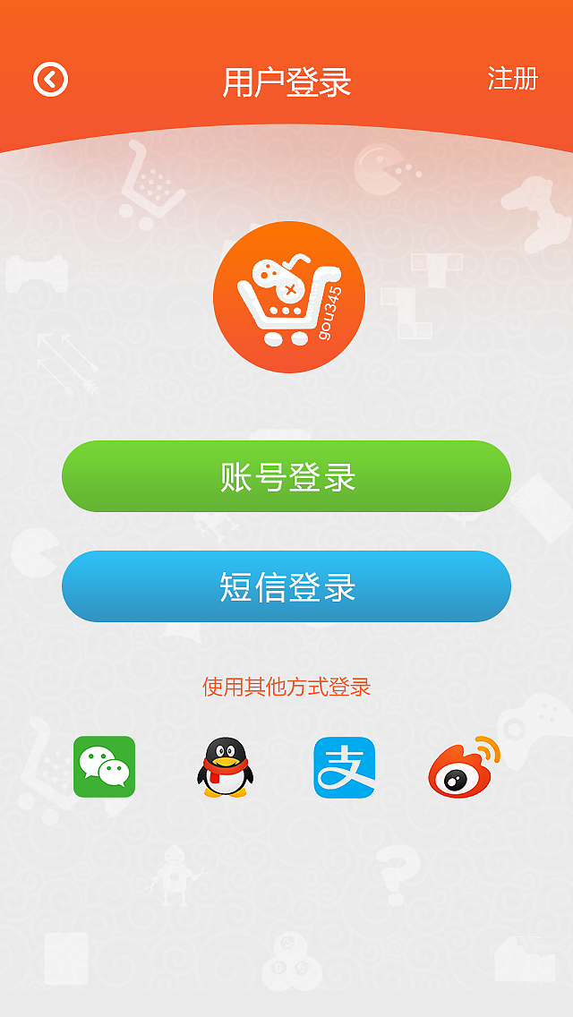 商城H5（图ZMTM2NTE1Njcy） - APP界面 - 站酷设计师系统加载中原创素材 - 站酷ZCOOL