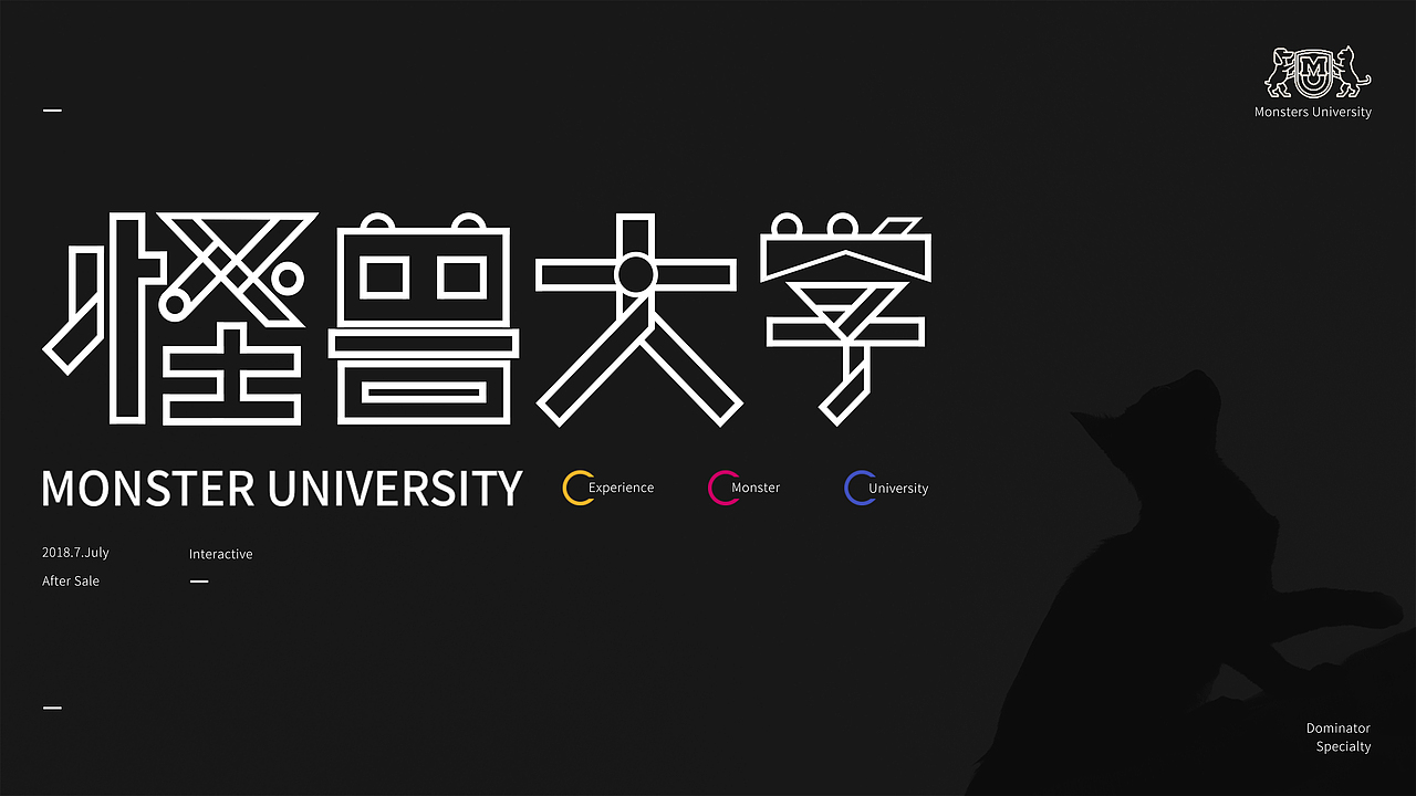 怪兽大学品牌介绍（已商用）（图ZMTczODA5Mzk2） - 品牌 - 站酷设计师狂热品创原创素材 - 站酷ZCOOL