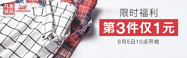 2019钻展合集（图ZMTkzMjAyNzI0） - 电商 - 站酷设计师樹呆熊原创素材 - 站酷ZCOOL