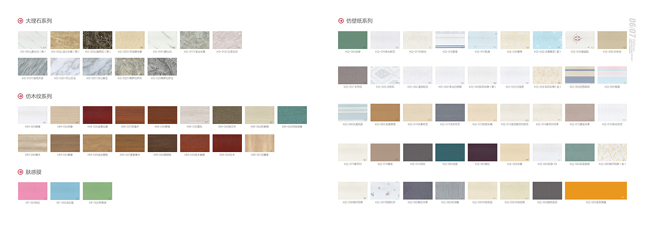 全屋定制产品手册（图ZMjE2NzUyMjM2） - 书籍/画册 - 站酷设计师zxl小小张呀原创素材 - 站酷ZCOOL