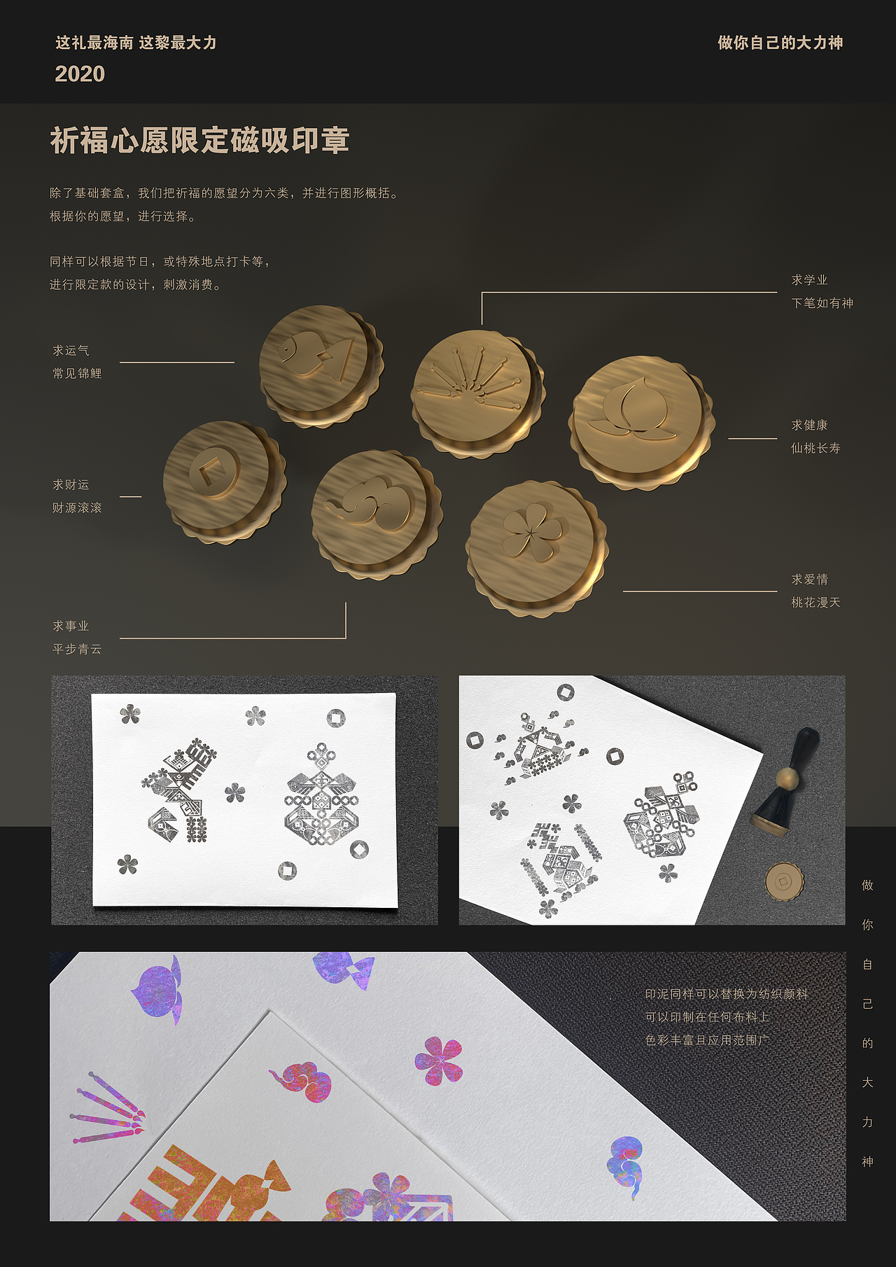 这黎最海南-海南文创设计（图ZMjk0MDk0MzE2） - 品牌 - 站酷设计师仙女士原创素材 - 站酷ZCOOL