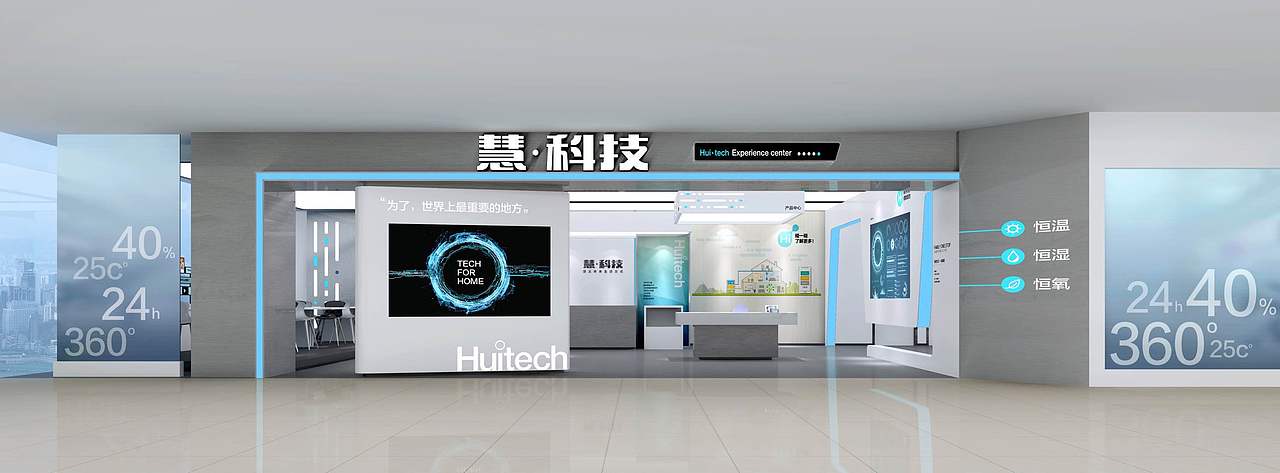 彗科技南京江宁店 x 艺知名商业视觉（图ZMzM4Njc2ODky） - 商业空间设计 - 站酷设计师艺知名咖叔原创素材 - 站酷ZCOOL