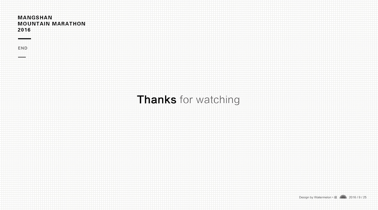 2016宜章“醉美”莽山山地马拉松