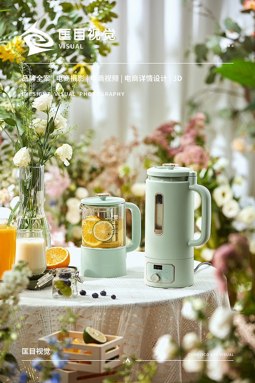 小熊豆浆机多功能美食料理机（图ZMjg5NDg0NzE2） - 产品摄影 - 站酷设计师匡目视觉原创素材 - 站酷ZCOOL