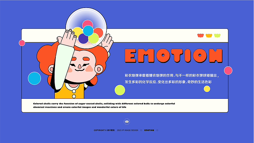 新领域探索集录（图ZMzY5MTIzMzk2） - IP形象 - 站酷设计师鸽子肥原创素材 - 站酷ZCOOL