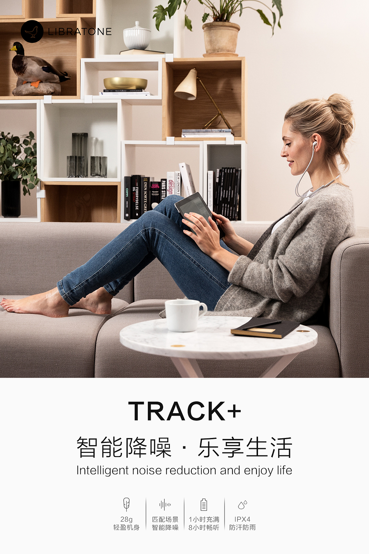 智能降噪·乐享生活 小鸟耳机海报（图ZMTE2Mzg3OTQw） - 海报 - 站酷设计师Zane01原创素材 - 站酷ZCOOL