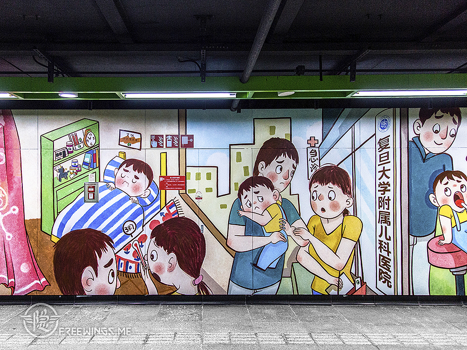 乐乐生病发烧了，爸爸妈妈带他去医院，可是他心里特别害怕