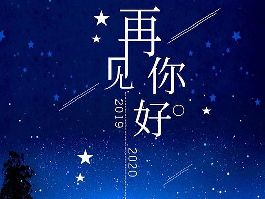 手机 720x1280桌面