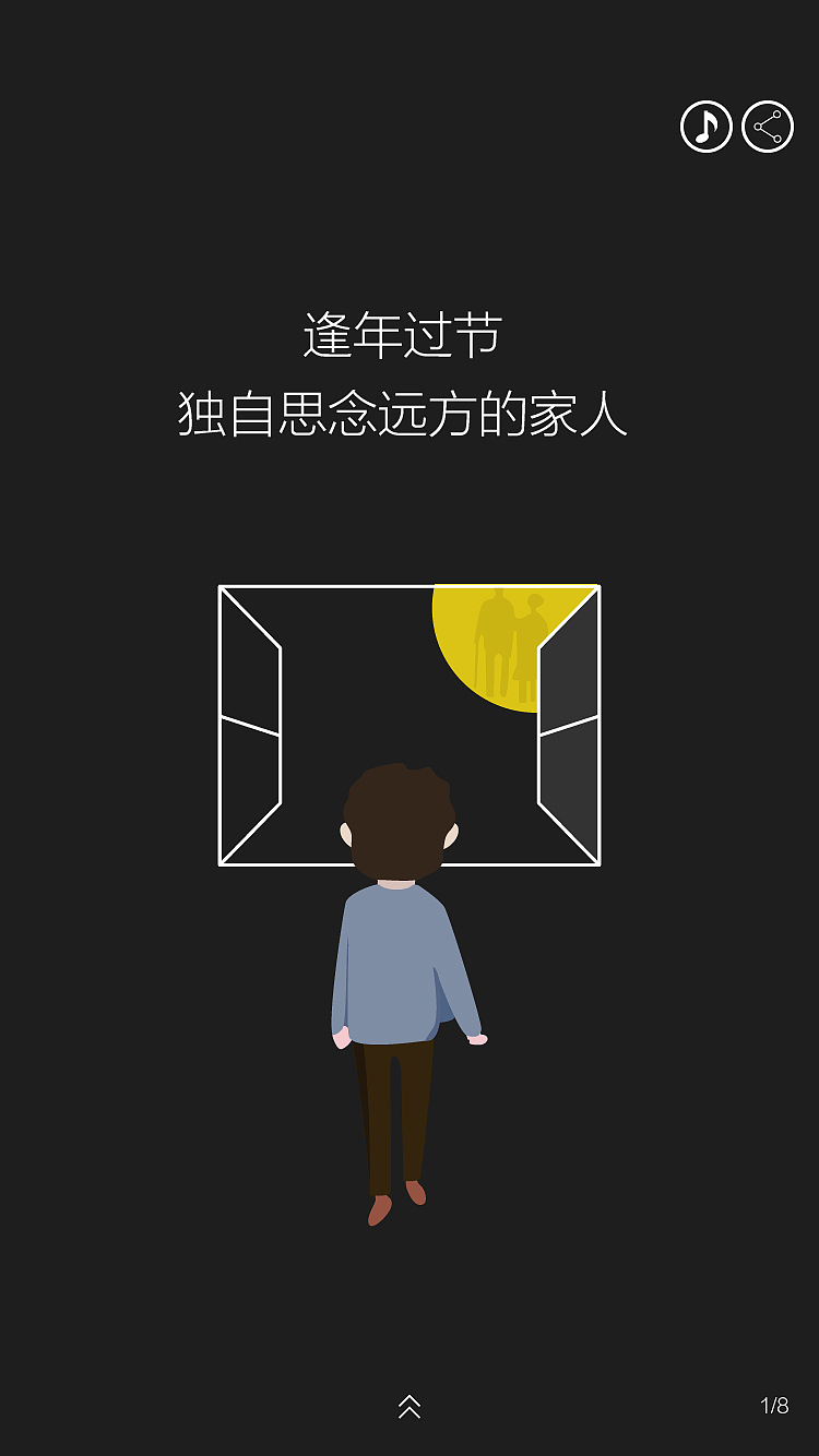 h5（图ZMTgyMTgwODE2） - APP界面 - 站酷设计师hhhhhhabc123原创素材 - 站酷ZCOOL