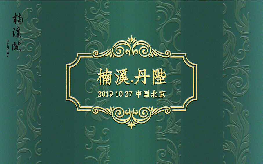 banner及名片