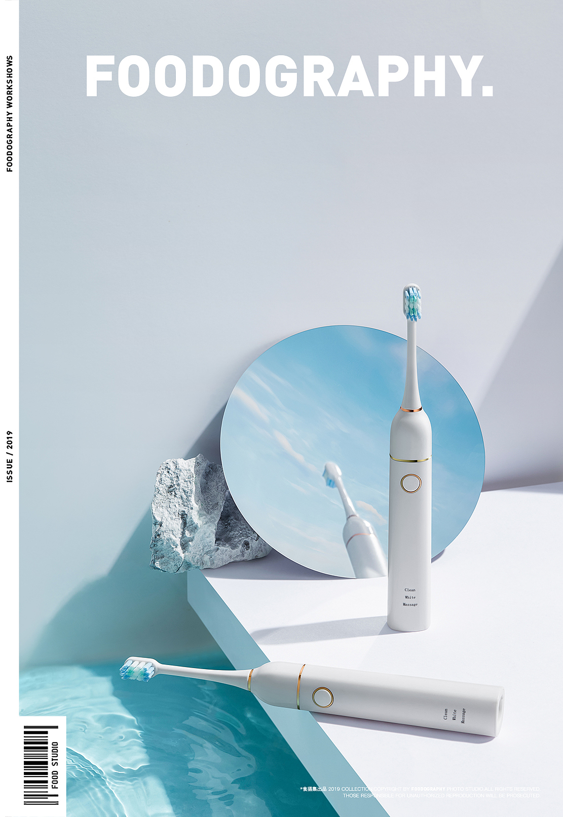 电动牙刷摄影 | 法洁奥 ✖ foodography