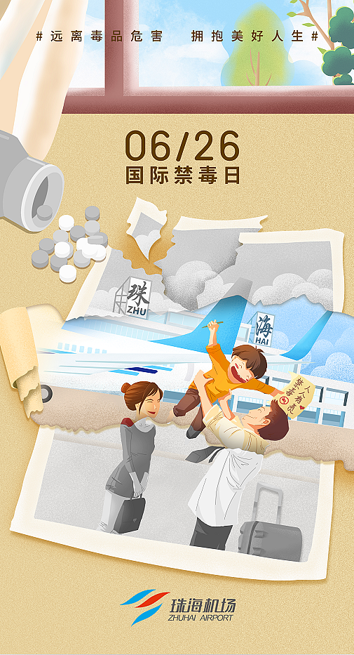 商业插画海报 ||| 2020年部分总结（图ZMjg2MTkxOTA0） - 商业插画 - 站酷设计师巢三儿原创素材 - 站酷ZCOOL