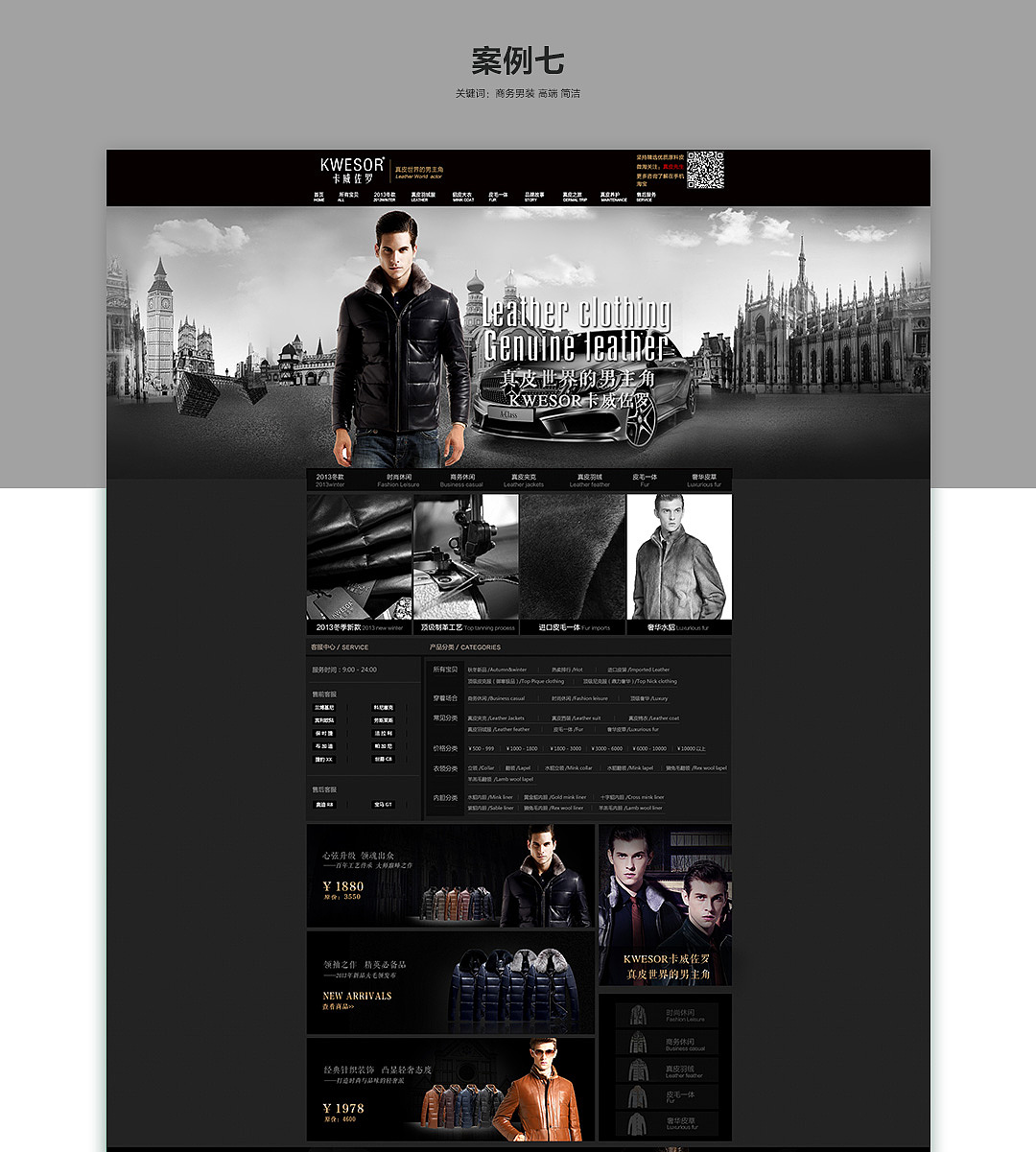 2013-2014年度我做过的淘宝首页集合（图ZNDAxMjg0Mjg=） - 电商 - 站酷设计师m莫莫原创素材 - 站酷ZCOOL