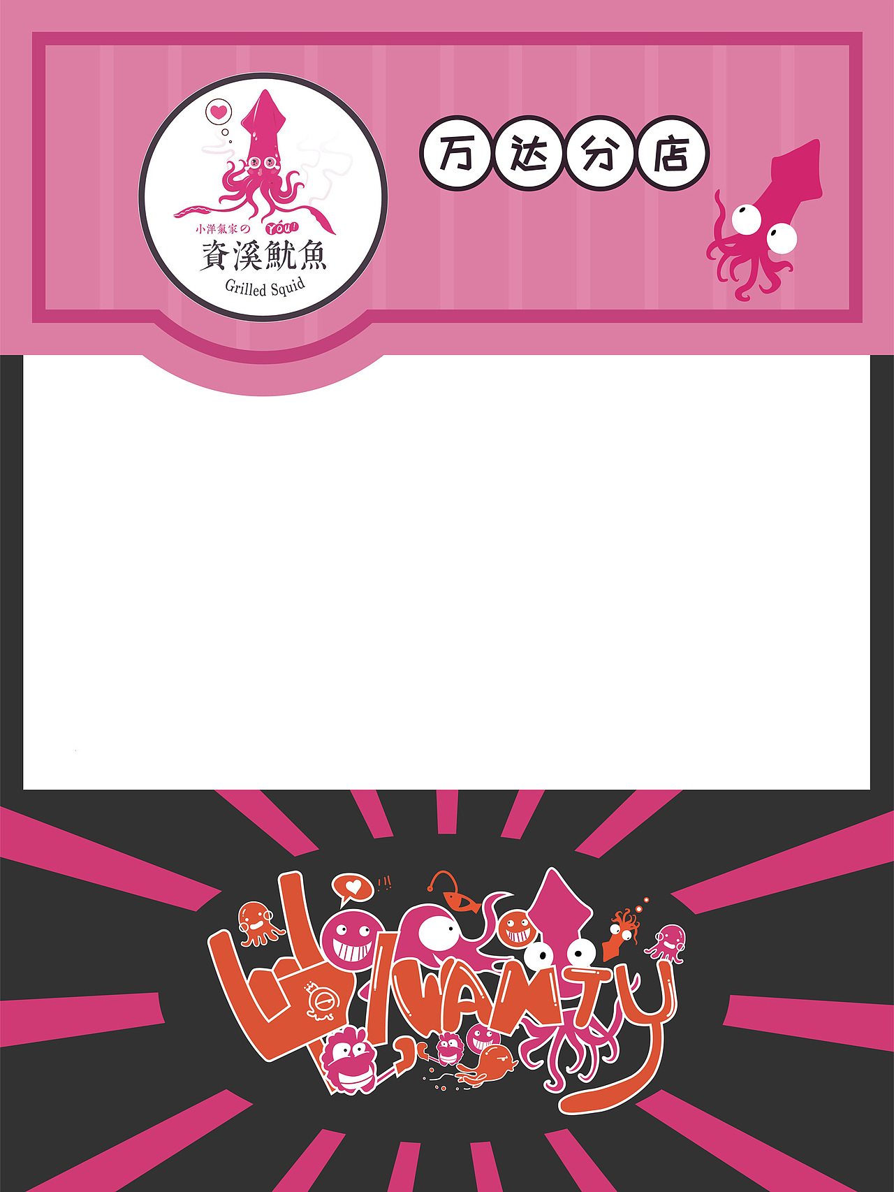 门面（图ZODUxMjA4ODg=） - 其他平面 - 站酷设计师瞎_猫原创素材 - 站酷ZCOOL