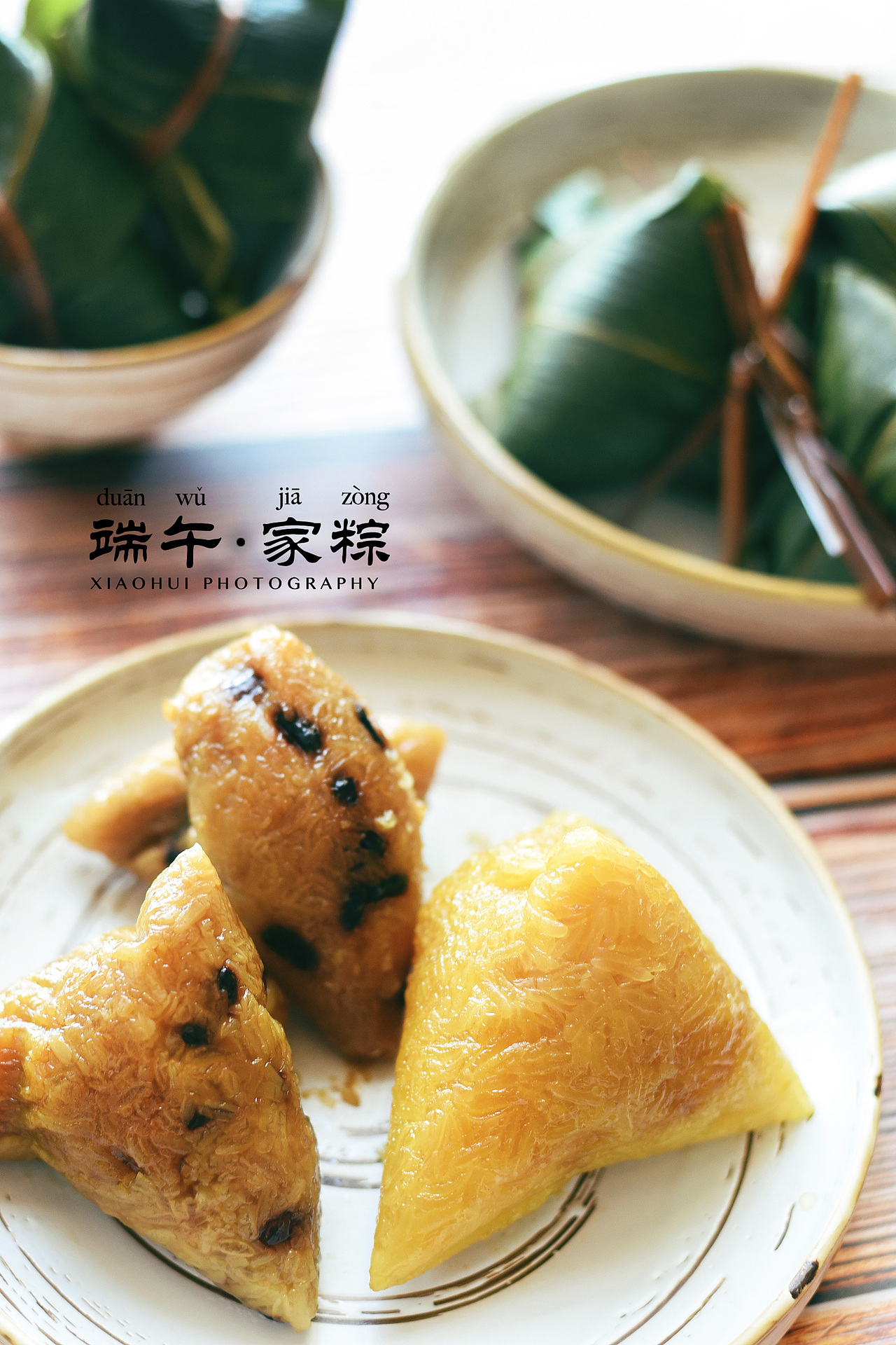 端午家粽（图ZMTE2MjA5MzI4） - 产品摄影 - 站酷设计师xiaohui日记原创素材 - 站酷ZCOOL