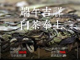 老班章
