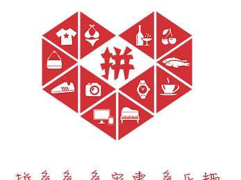 拼多多免费打印电子面单的步骤