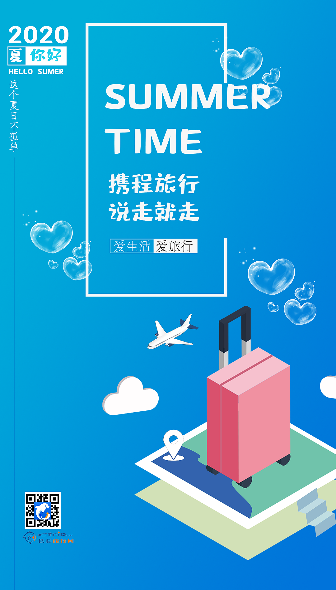 海报（图ZMjMwODc5MjA0） - 海报 - 站酷设计师Z99886120原创素材 - 站酷ZCOOL