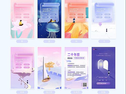2018年作品整理banner海报图汇总-平台活动用图