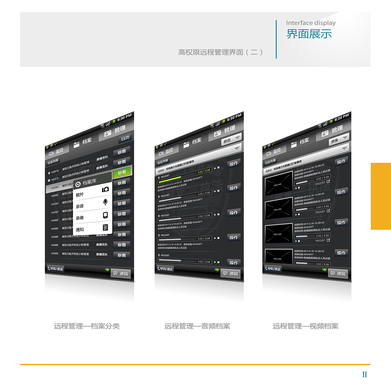 很久很久以前制作的宣传册（图ZNDE3ODYyODA=） - 宣传物料 - 站酷设计师imer原创素材 - 站酷ZCOOL