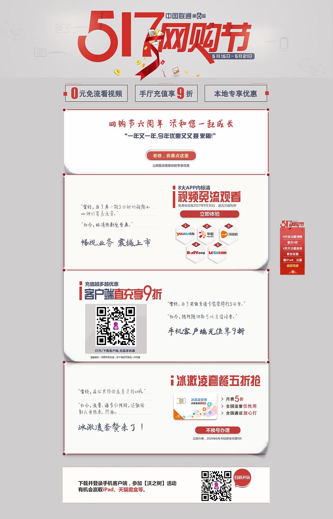 个人小存（图ZOTkxNjA3NTI=） - 其他 - 站酷设计师Fanfan勋晨原创素材 - 站酷ZCOOL