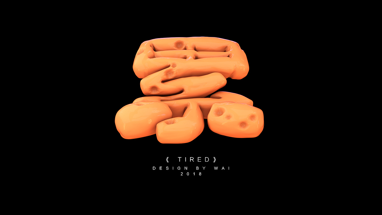 生活日记的一些创意字体（图ZMTI3MzAwMDQ0） - 字体/字形 - 站酷设计师chowker原创素材 - 站酷ZCOOL