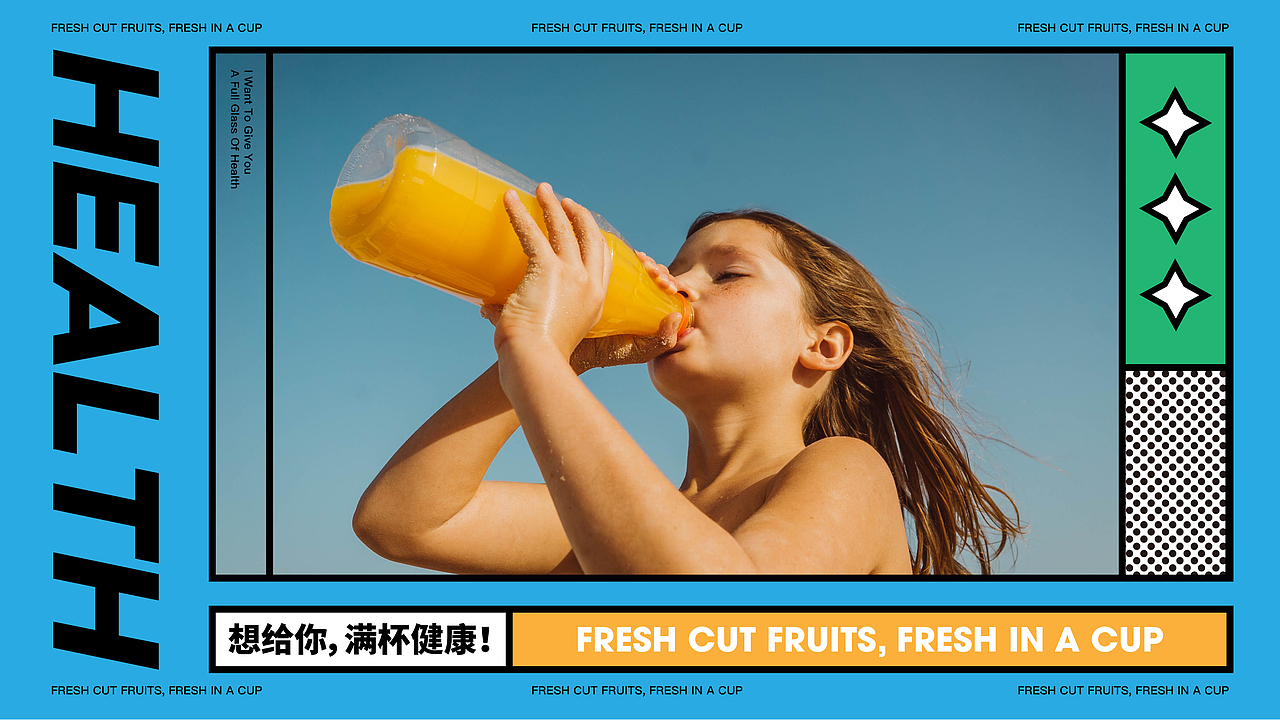 【嘿囧·现切水果茶】核桃VI品牌形象设计