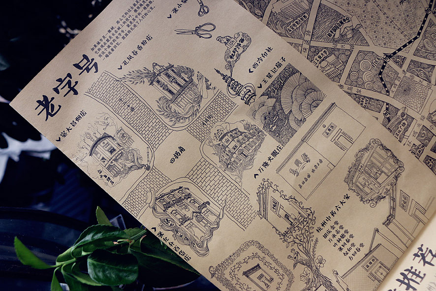 原创杭州情怀手绘地图（实物版）（图ZMzM5NTE5NjA=） - 商业插画 - 站酷设计师七七碰原创素材 - 站酷ZCOOL