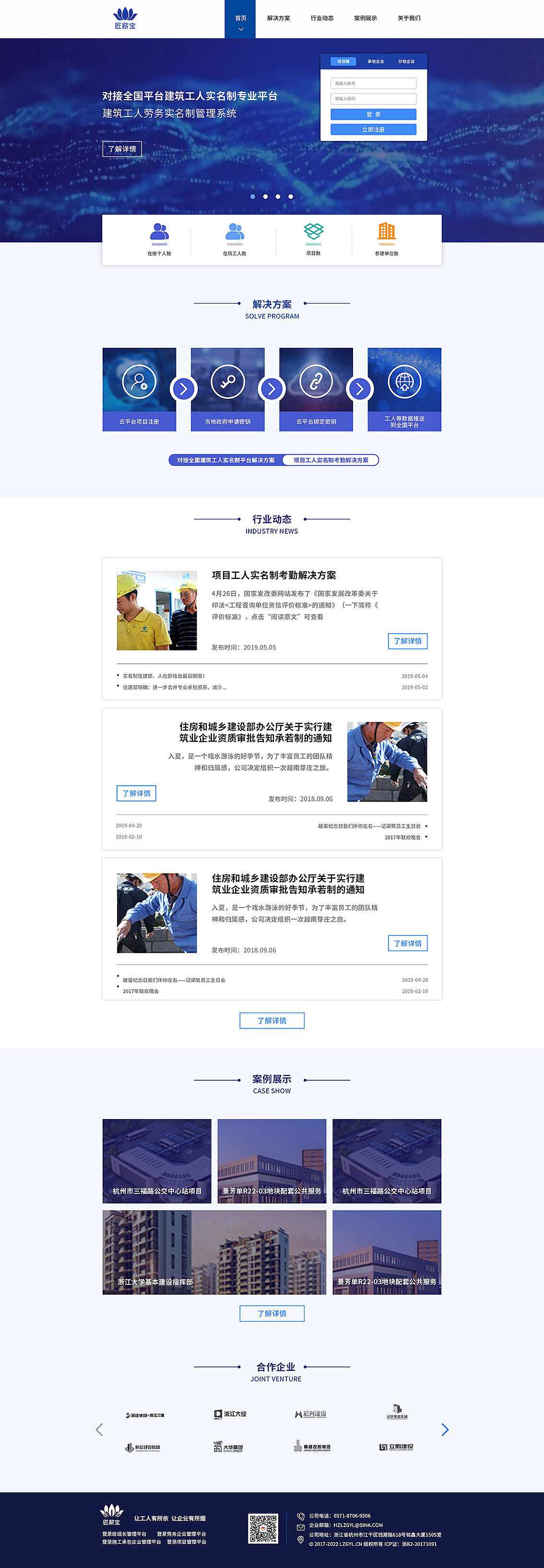 网站设计（图ZMTYwNzM0Njgw） - 企业官网 - 站酷设计师fzoi321原创素材 - 站酷ZCOOL