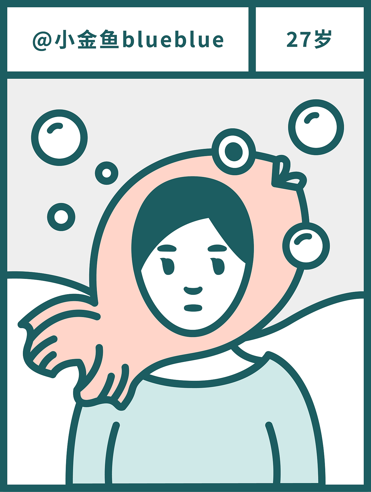 so voyage 公众号插画系列