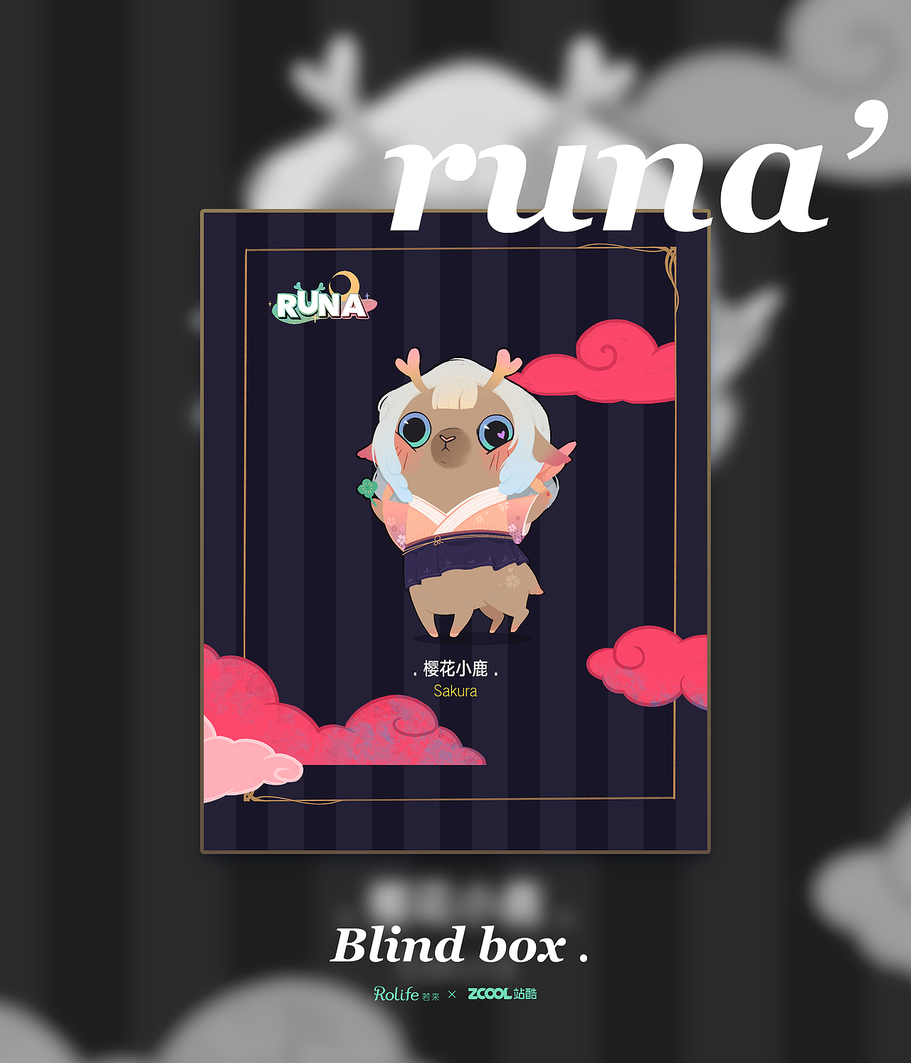 Runa（图ZMjIwNTg5OTU2） - IP形象 - 站酷设计师二楠原创素材 - 站酷ZCOOL